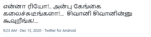 கேங்கை கலைச்சுட்டீங்களா?
