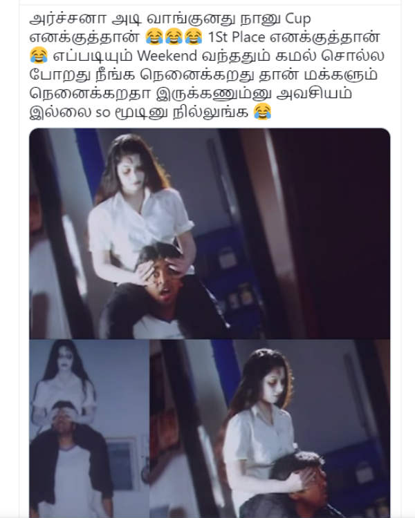 கப் எனக்குத்தான்..