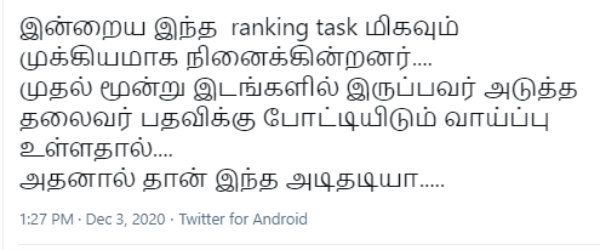 அதுக்குகாகதான் இந்த அடியா?