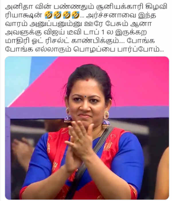 பொழப்பை பார்ப்போம்