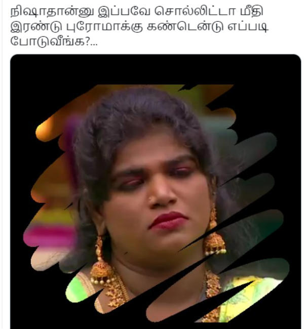 எப்படி போடுவீங்க?