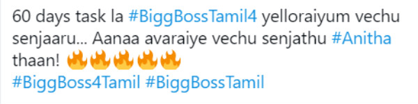 பிக்பாஸையே செஞ்சுட்டாரு