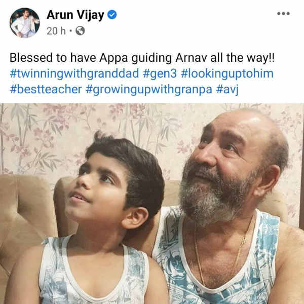 அப்பாவின் அரவணைப்பில்