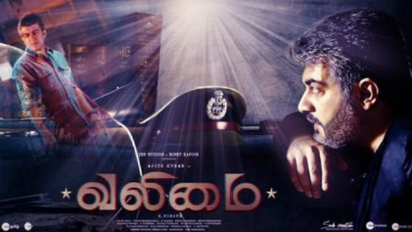 நீண்ட காத்திருப்பு