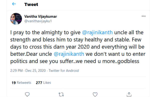 அரசியல் வேண்டாம்