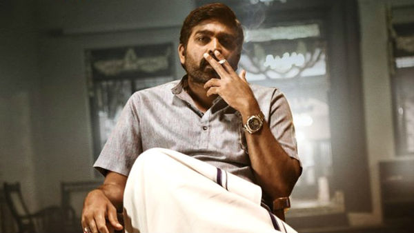 நடிகர் விஜய் சேதுபதி