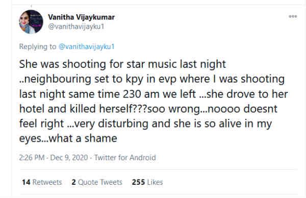 கண்களில் நிற்கிறார்