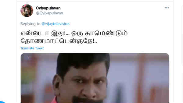 மொக்கை பண்ணாதீங்க