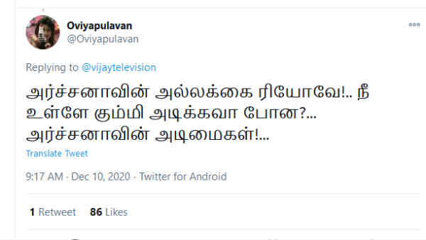 டெய்லி சல்யூட் அடிங்க