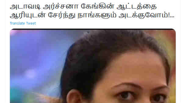 நாங்களும் அடக்குவோம்