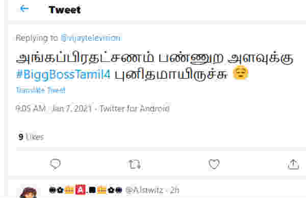 அங்கப்பிரதட்சணம்..