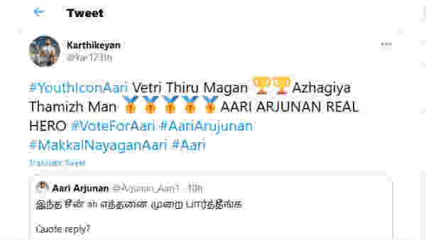 ஆரி ரியல் ஹீரோ