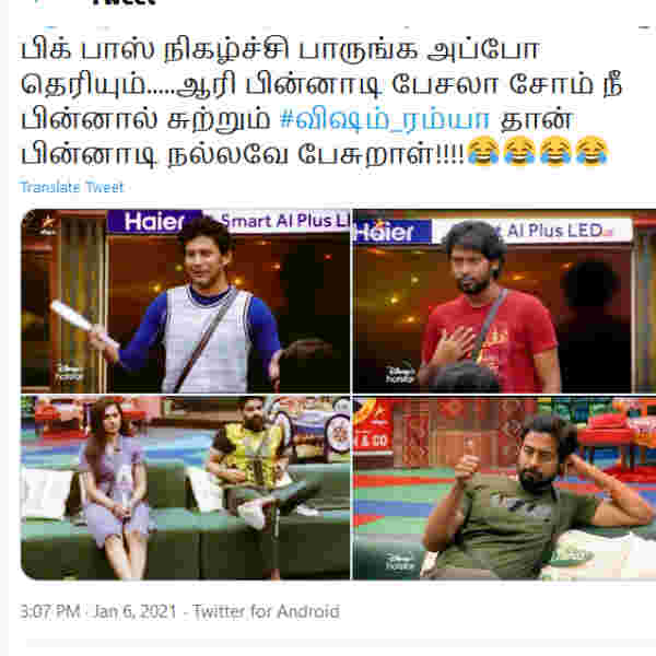 சோம்