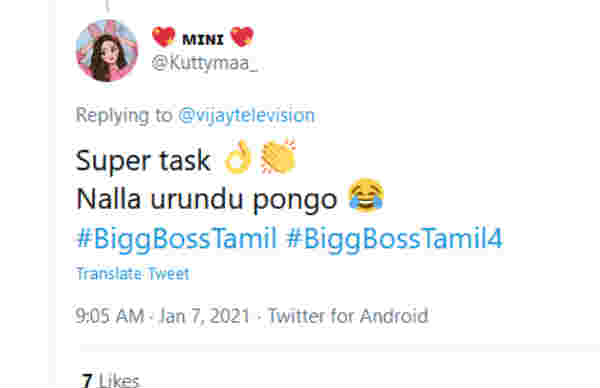 நல்லா உருண்டு போங்க