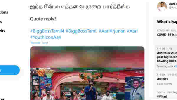 எத்தனை முறை பார்த்தீங்க?