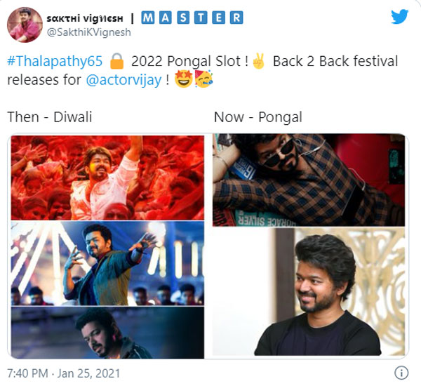 பூவையாருக்கு வாய்ப்பு