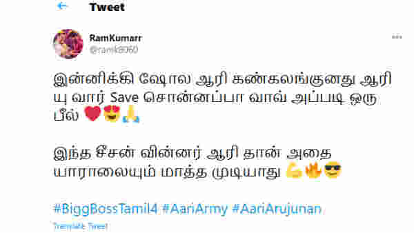 ஆரிதான் வின்னர்
