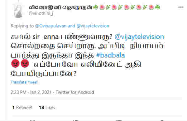 எப்போவோ போயிருப்பான்