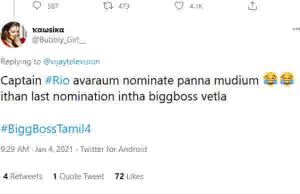 கடைசி நாமினேஷன்