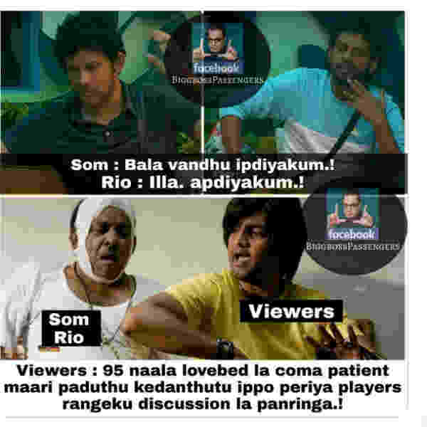 95 நாளா கோமா