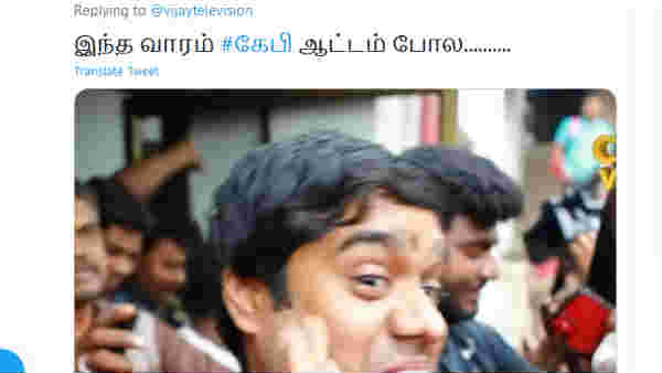 கேபி ஆட்டம் போல