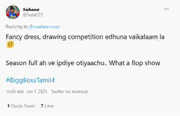 பிளாப் ஷோ..