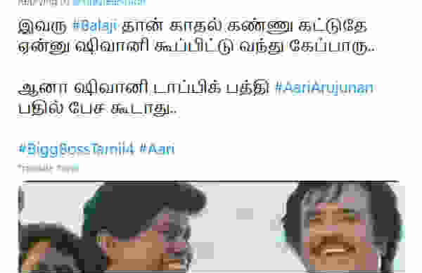 ஆரி பேசக்கூடாது..