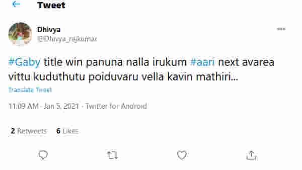ஆரி விட்டுக்கொடுப்பார்..