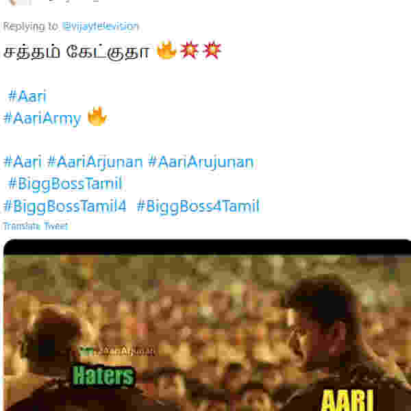 சத்தம் கேட்குதா