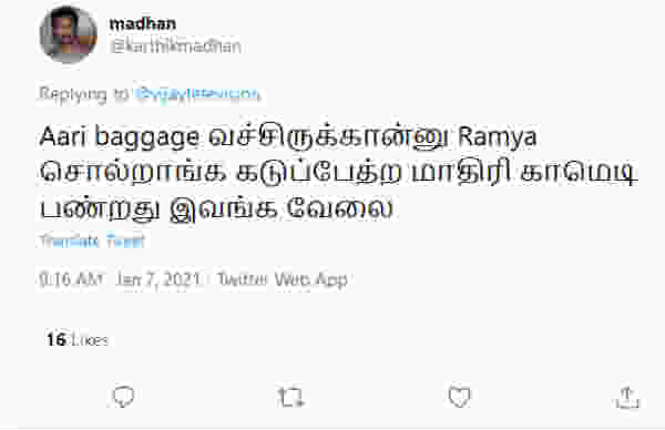 மூட்டை மூட்டையாக பேகேஜ்