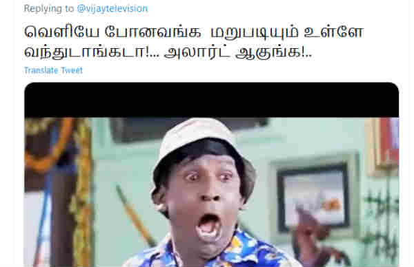 அலர்ட் ஆகுங்க..