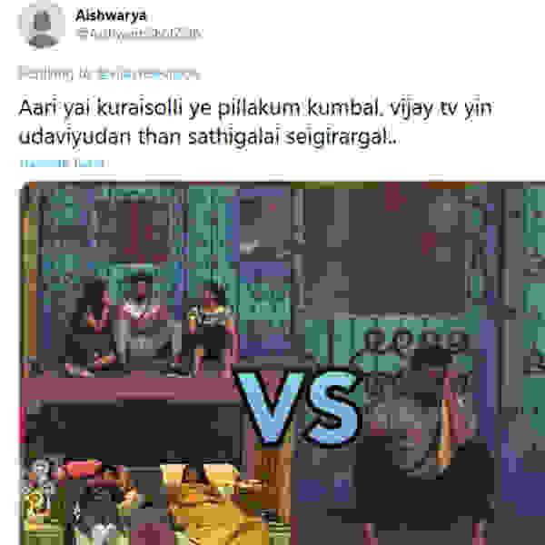 விஜய் டிவியின் சதி