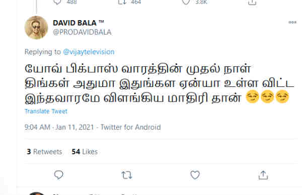 விளங்கின மாதிரிதான்