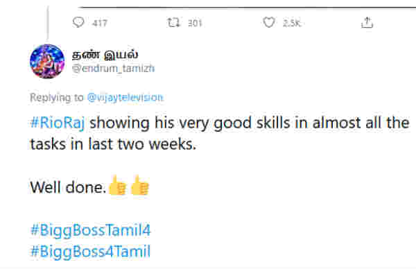 வெல்டன் ரியோ