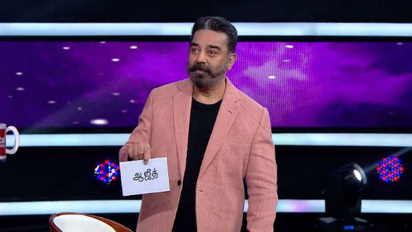 திகில் பாண்டியன்