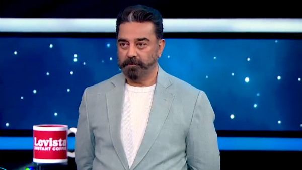 உங்களைதான் பிடிக்குது
