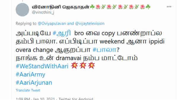 வீக்கெண்ட் ஆனாலே இப்படியா?