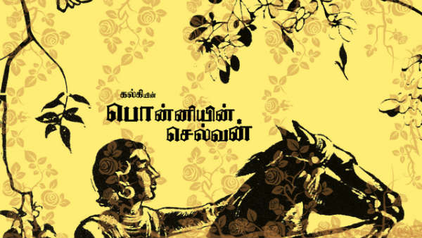 கே.எஸ்.பிரச்சாத்துடன்