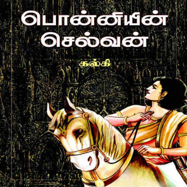 சாபு சிரில் கலை