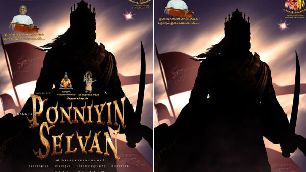 ஃபிலிம் சீரிஸுக்கு இசை