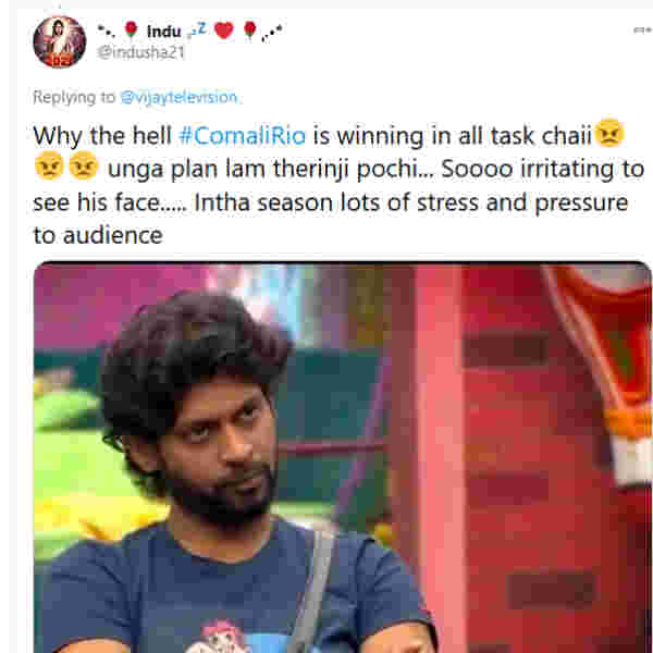 உங்களின் திட்டம் தெரிஞ்சுபோச்சு