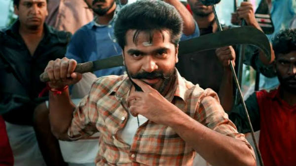 லக்கி நம்பர் 9
