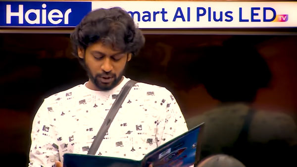 டிக்கெட் டூ ஃபினாலே