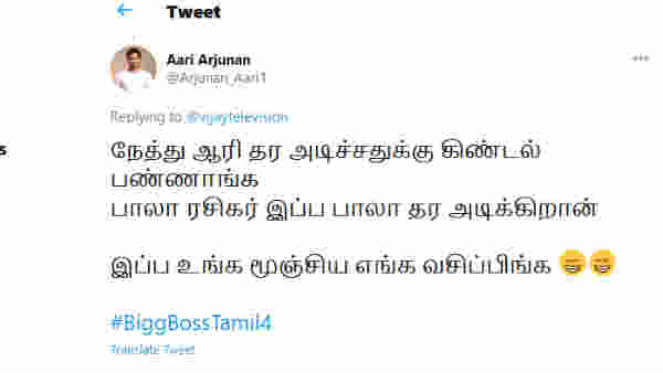 மக்களால் காப்பாற்றப்பட்டவரல்ல