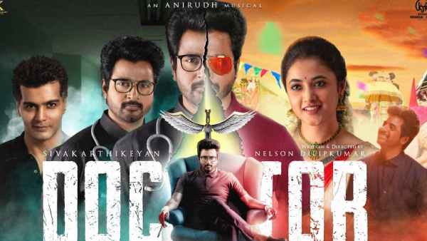 அதிகமான ஆதரவு
