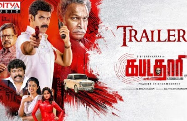 நந்திதா ஸ்வேதா