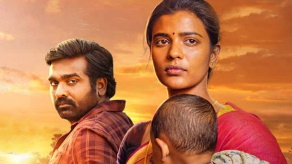விரைவில் டிரைலர்