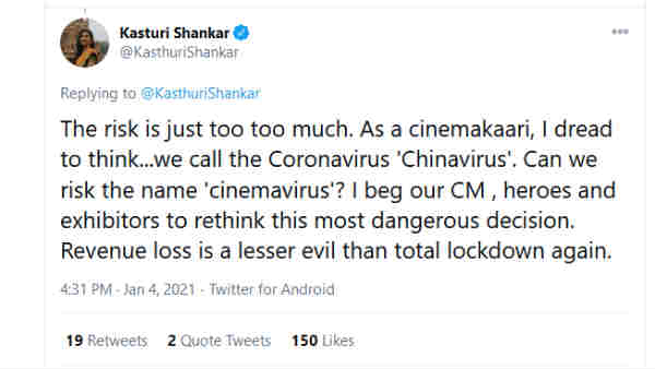 சினிமா வைரஸ்