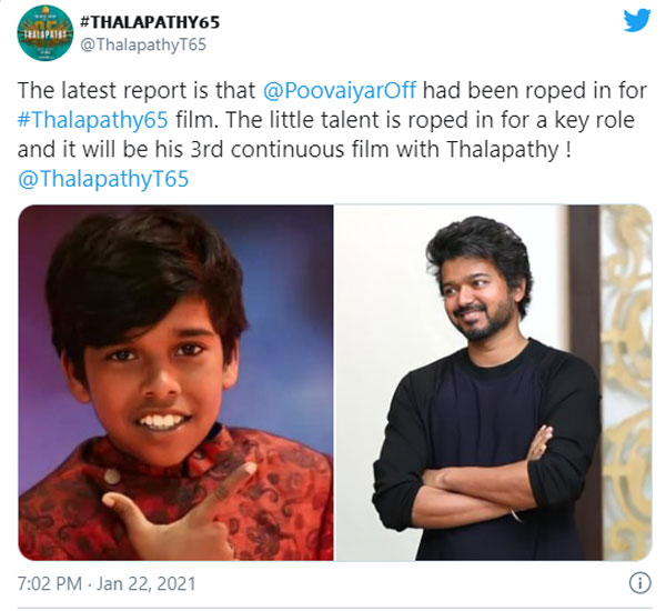 சந்தோஷமும் சோகமும்
