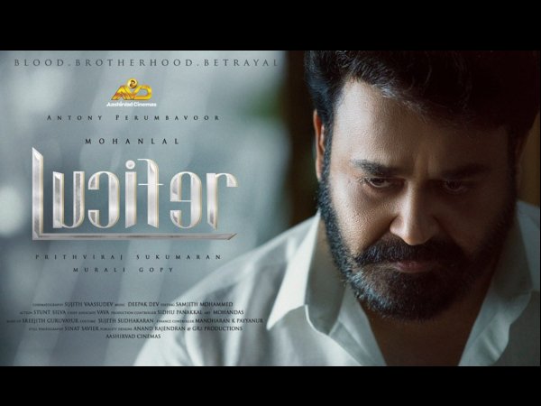 வசூல் சாதனை